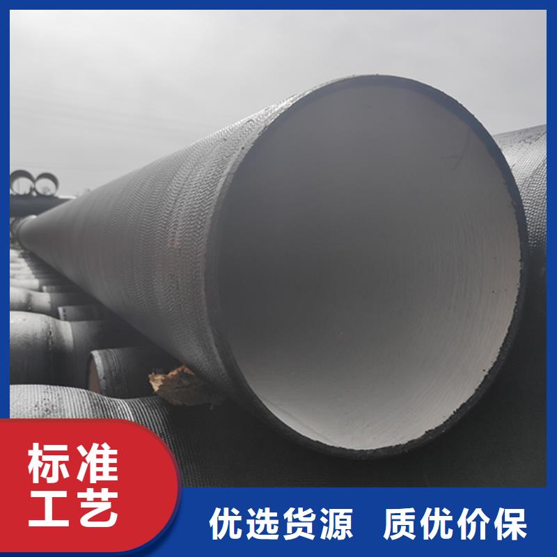 dn100k7球墨铸铁管欢迎订购