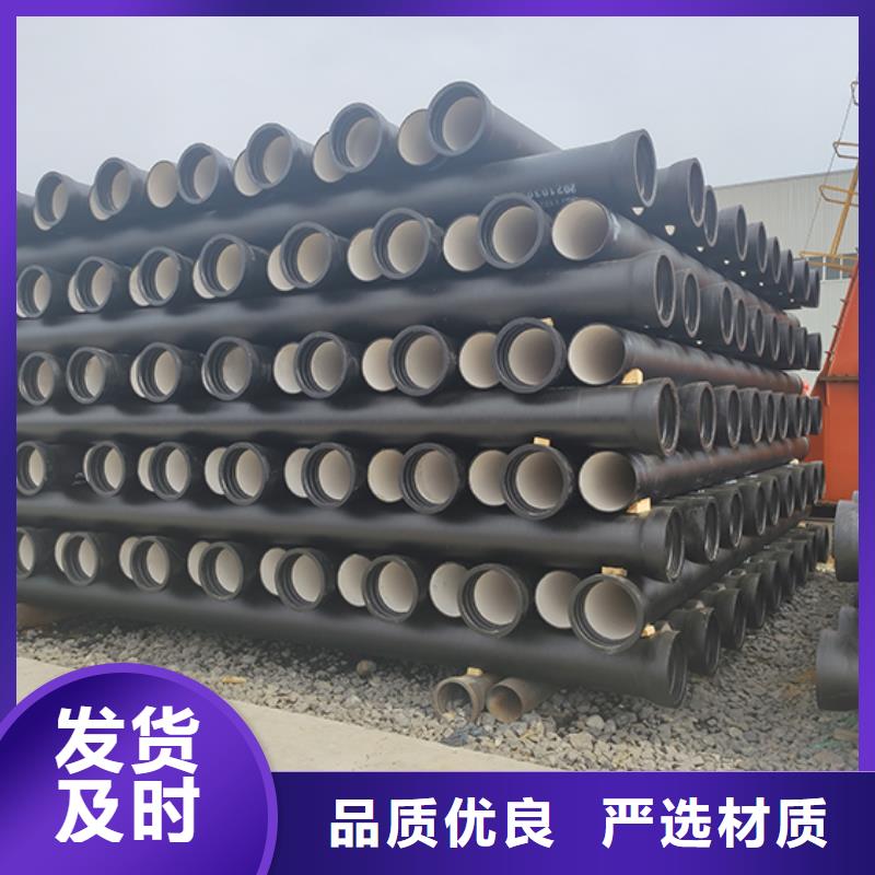 dn100球墨铸铁管出厂价格