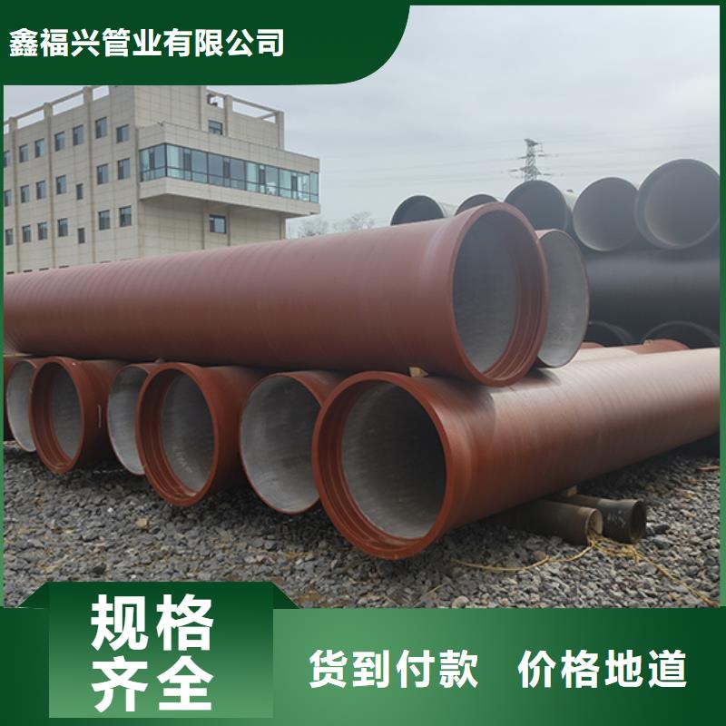dn200k7球墨铸铁给水管直供厂家