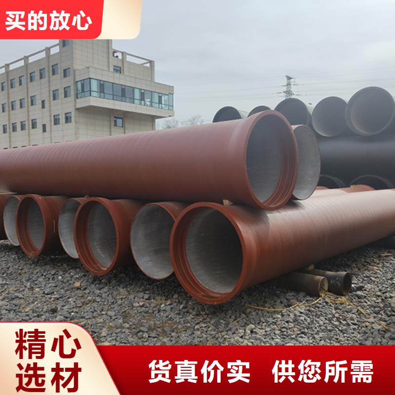 dn250排水球墨铸铁管库存充足