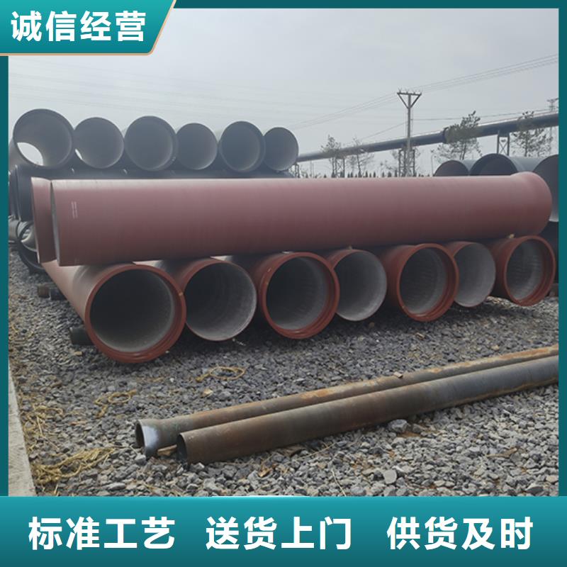 dn400k9球墨铸铁给水管直供厂家