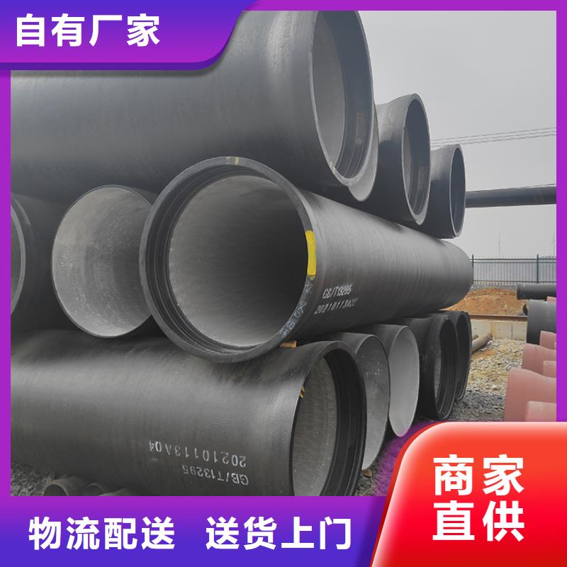 【球墨铸铁管】_柔性铸铁管省心又省钱