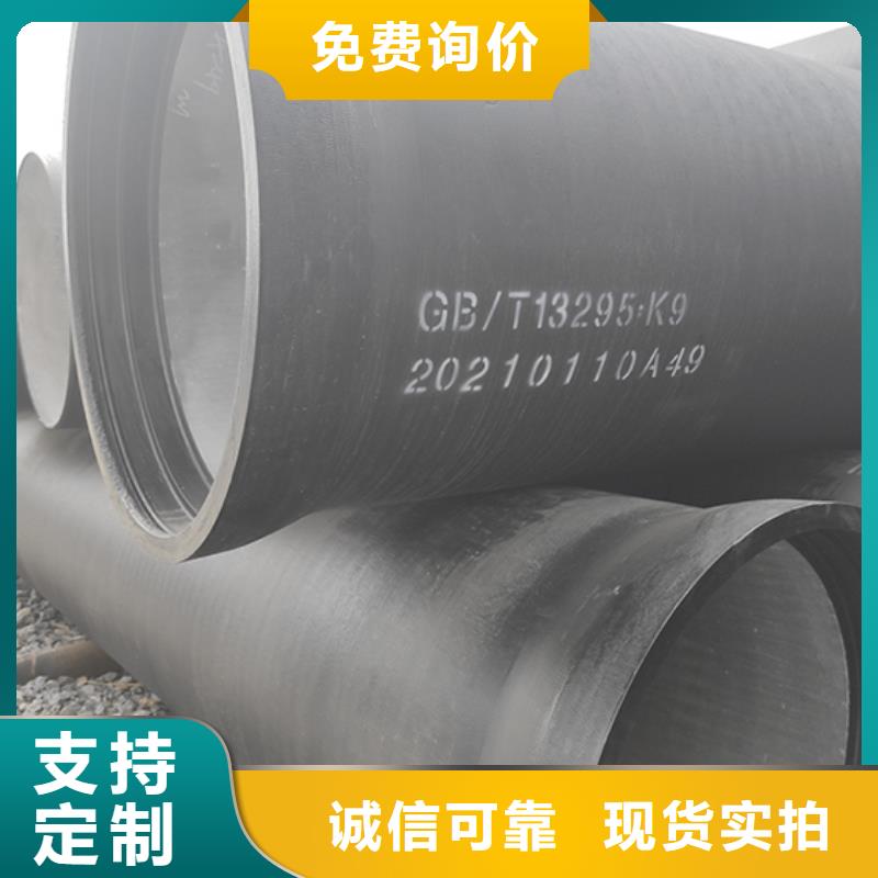 dn1000球墨铸铁管件质量保证