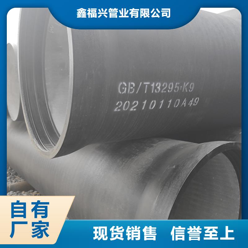 dn300k7球墨铸铁给水管量大从优