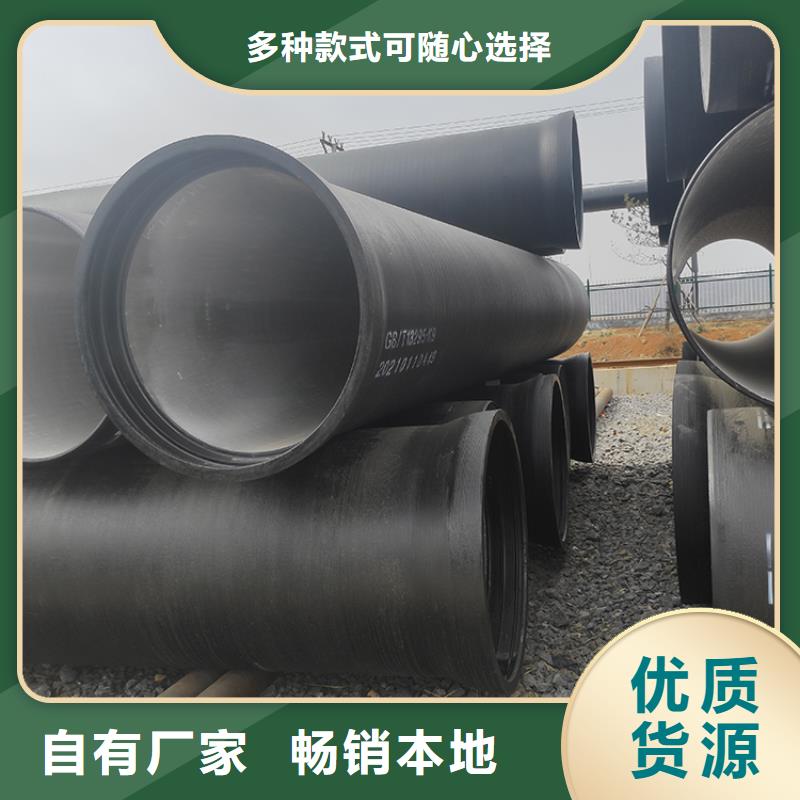 dn200k7球墨铸铁给水管直供厂家