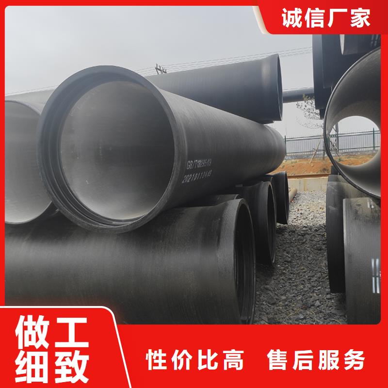 dn600给水球墨铸铁管在线咨询