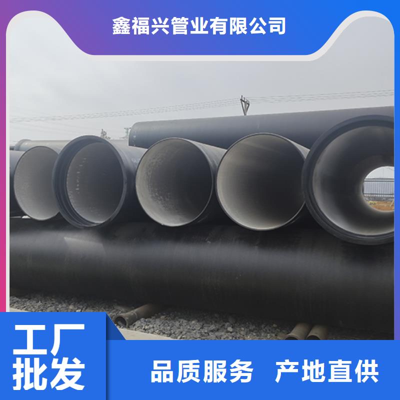 dn300球墨铸铁给水管厂家直供