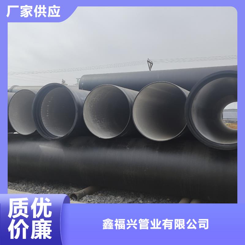 球墨铸铁管质量放心