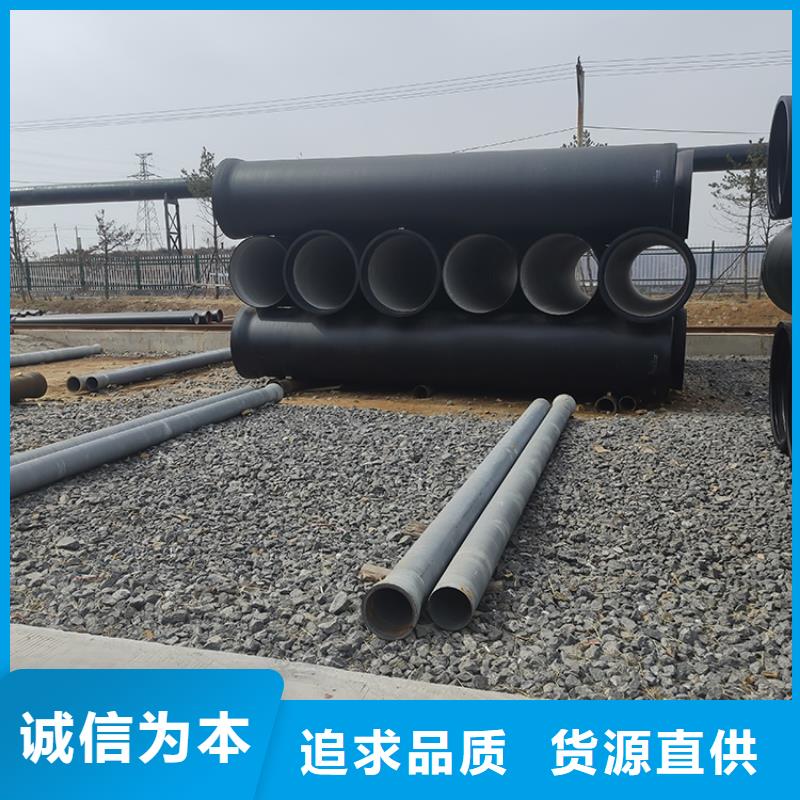 dn100k7球墨铸铁管品质过关