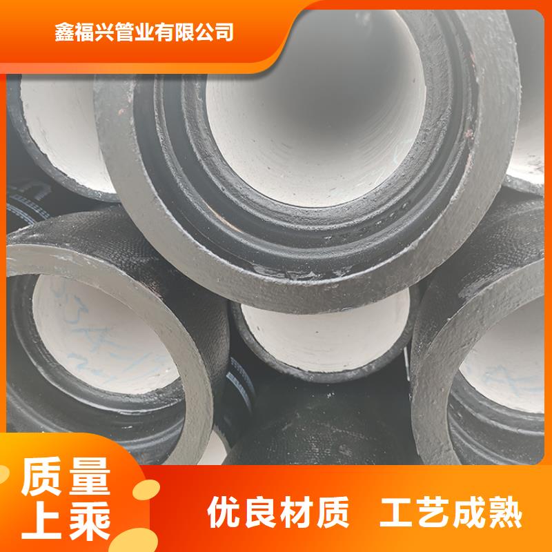 dn1200球墨铸铁管按需定制