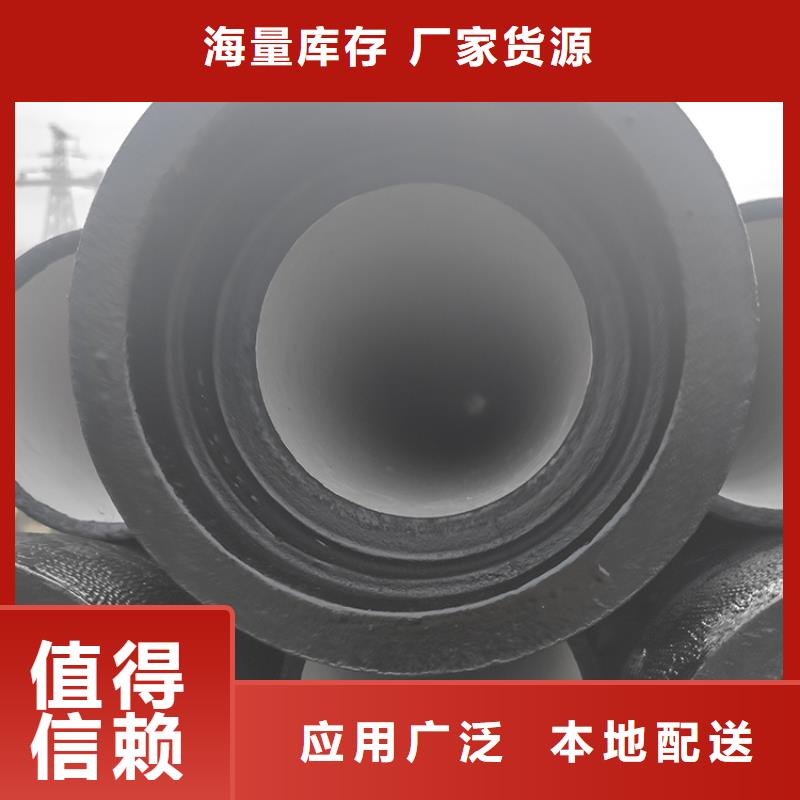 球墨铸铁管打造好品质