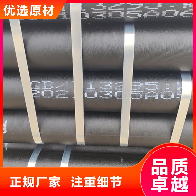 【球墨铸铁管K7球墨铸铁管应用广泛】