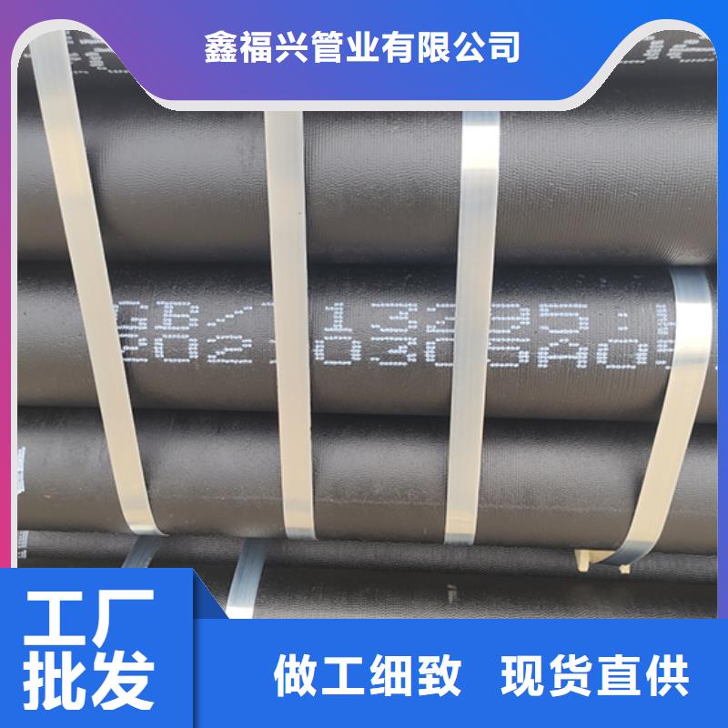 球墨铸铁管打造好品质