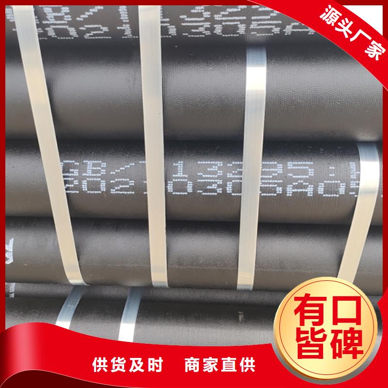 【球墨铸铁管-柔性铸铁管设计合理】
