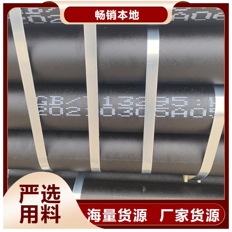 球墨铸铁管C级离心球墨铸铁管来电咨询