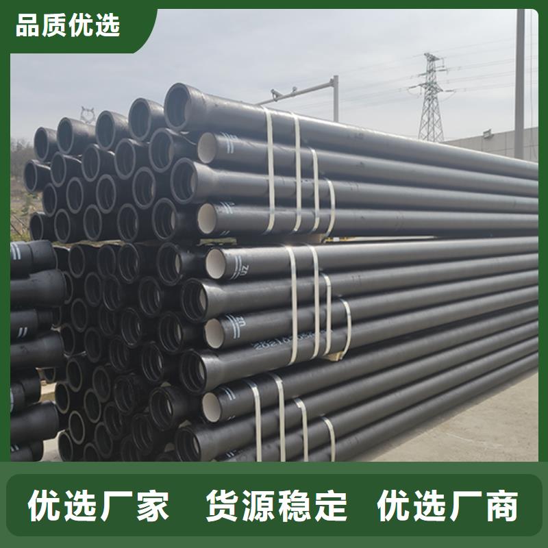 球墨铸铁管柔性铸铁管工期短发货快