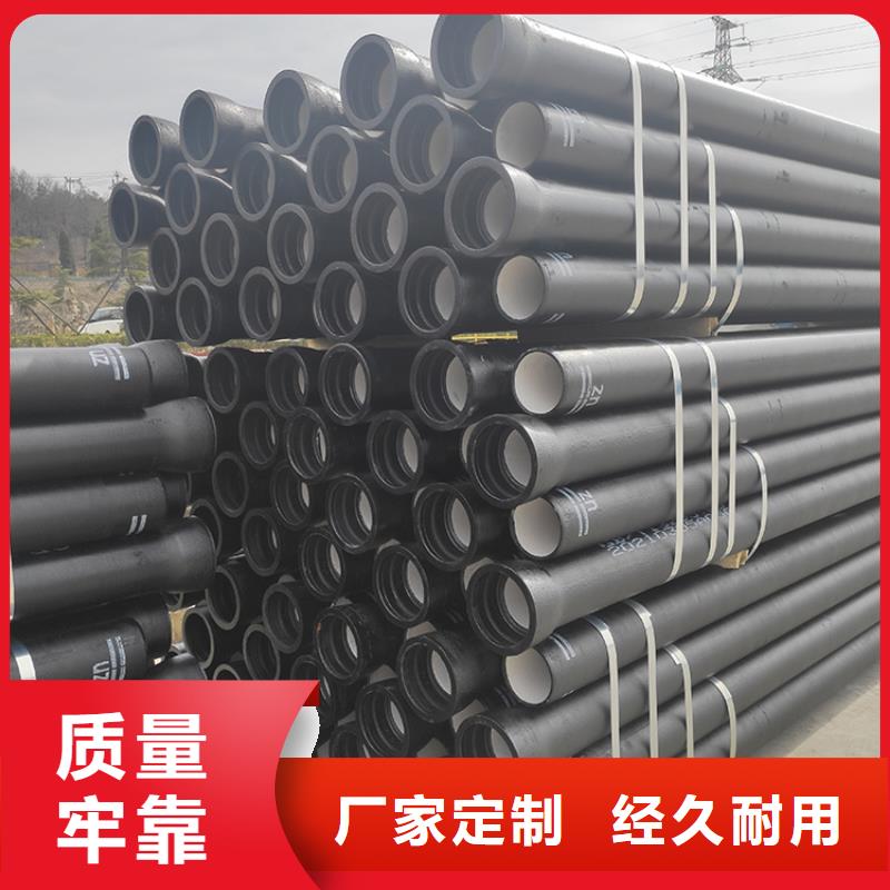 球墨铸铁管打造好品质