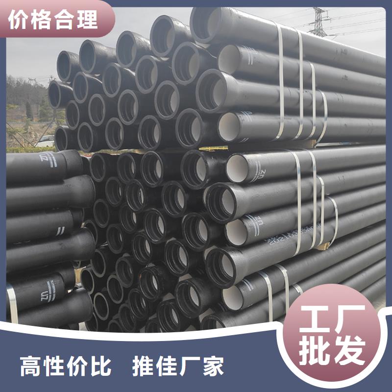 球墨铸铁管C级离心球墨铸铁管来电咨询