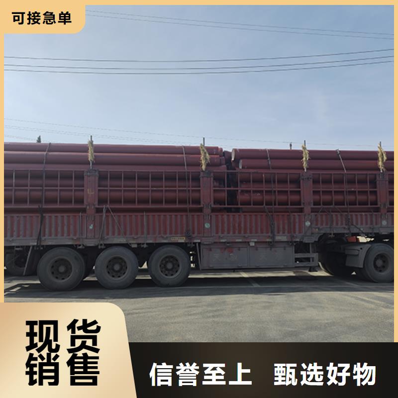 球墨铸铁管C级离心球墨铸铁管来电咨询