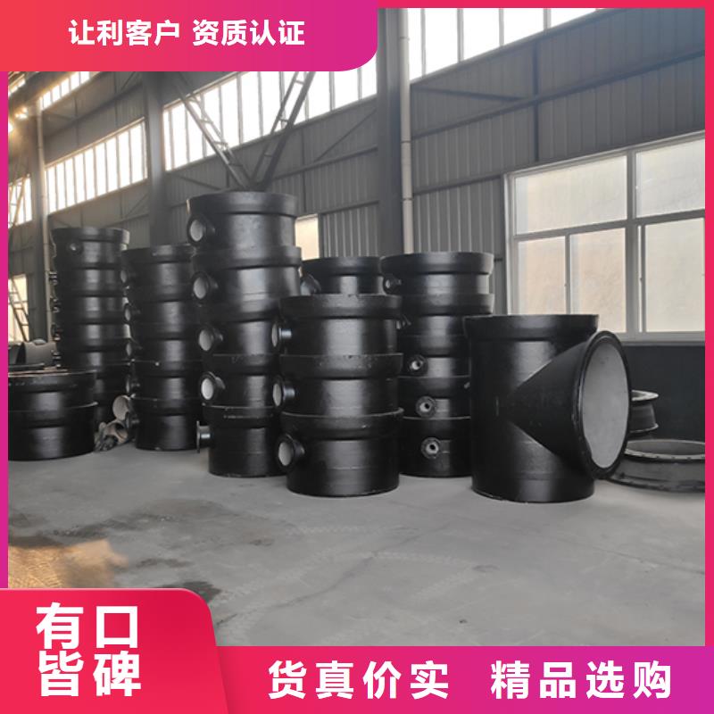 球墨铸铁管配件-柔性铸铁管款式新颖