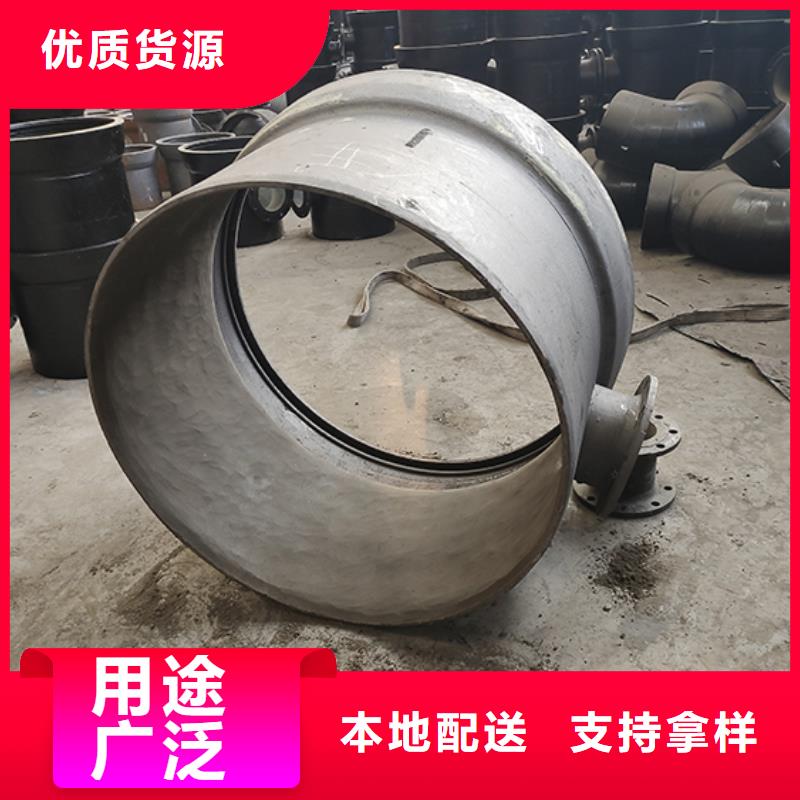 球墨铸铁管配件DN1200排水球墨铸铁管选择我们选择放心