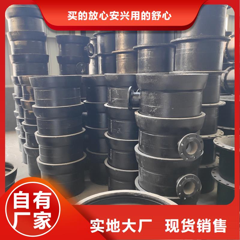 球墨铸铁管件现货直供