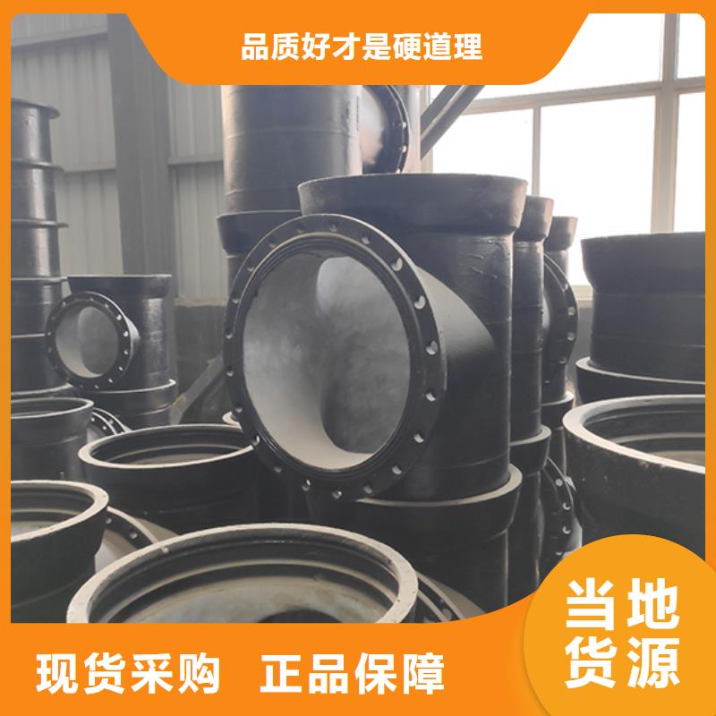 球墨铸铁管配件球墨铸铁管定制速度快工期短