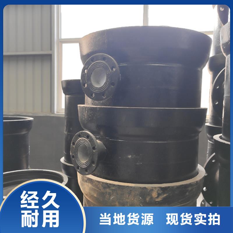 dn100球墨铸铁四通源头厂家