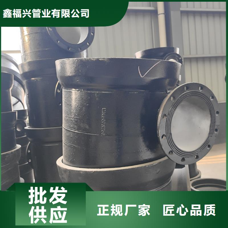 球墨铸铁管件质量保证