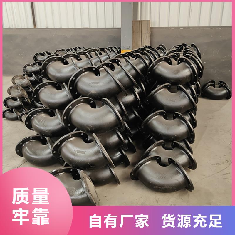  球墨铸铁管配件大厂家实力看得见