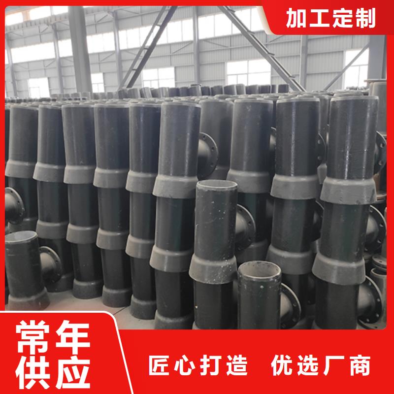 球墨铸铁管件质量保证