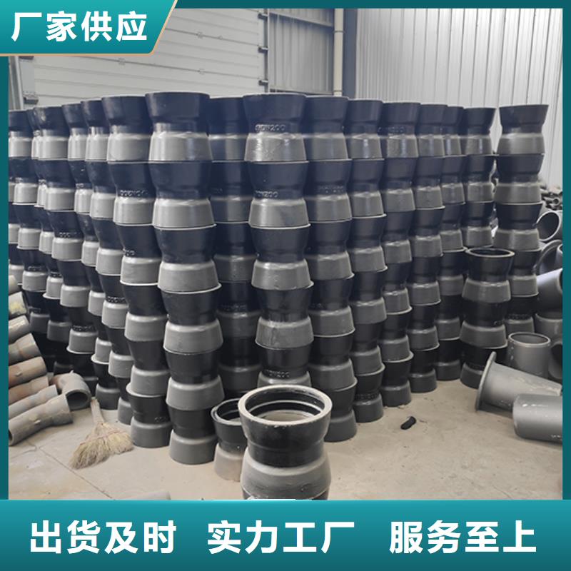 球墨铸铁管配件柔性铸铁管海量现货