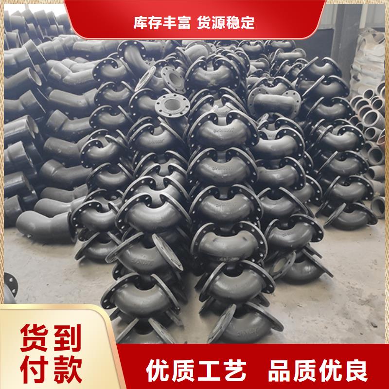 球墨铸铁管配件t型离心球墨铸铁管好产品不怕比