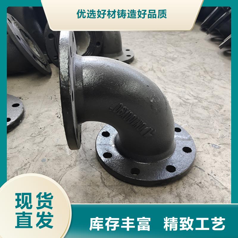 球墨铸铁管配件_【球墨铸铁管】可定制有保障