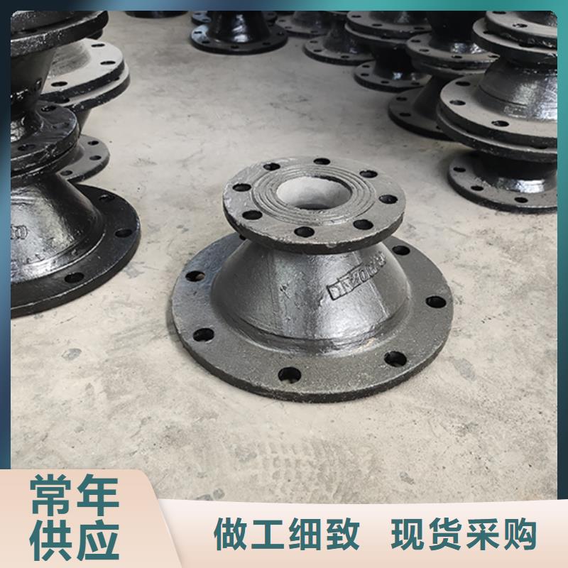 球墨铸铁管配件定制价格