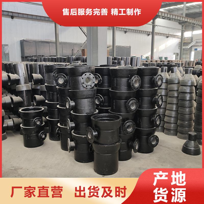 球墨铸铁管件质量保证