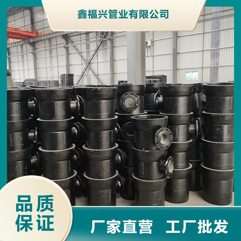球墨铸铁管配件-柔性铸铁管款式新颖