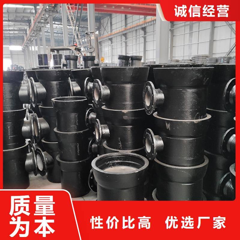 球墨铸铁管配件柔性铸铁管海量现货