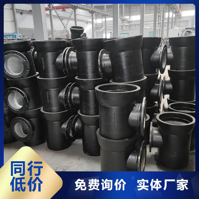球墨铸铁管件现货直供