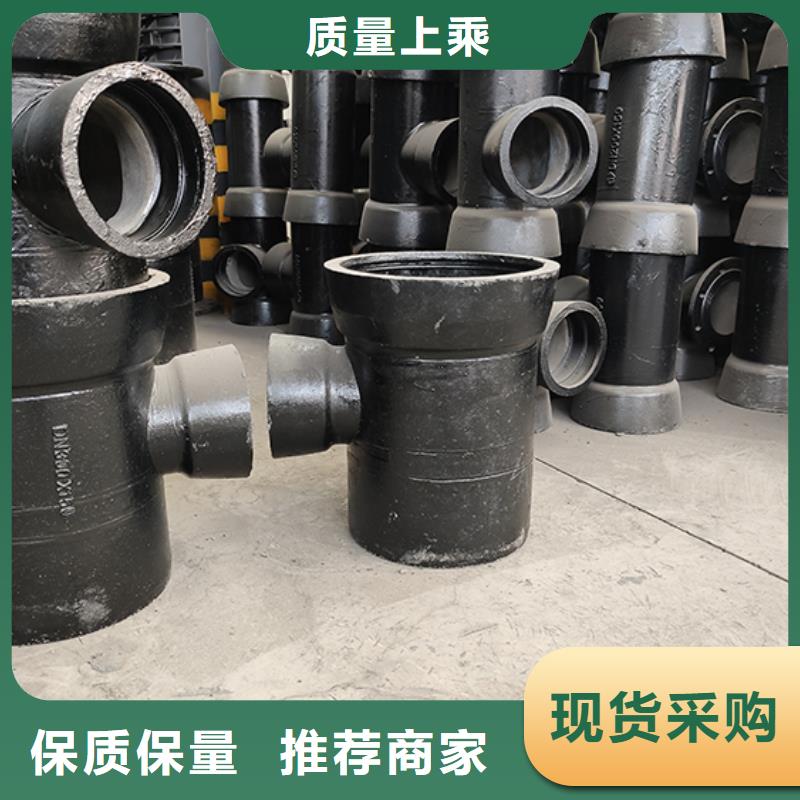  球墨铸铁管配件大厂家实力看得见