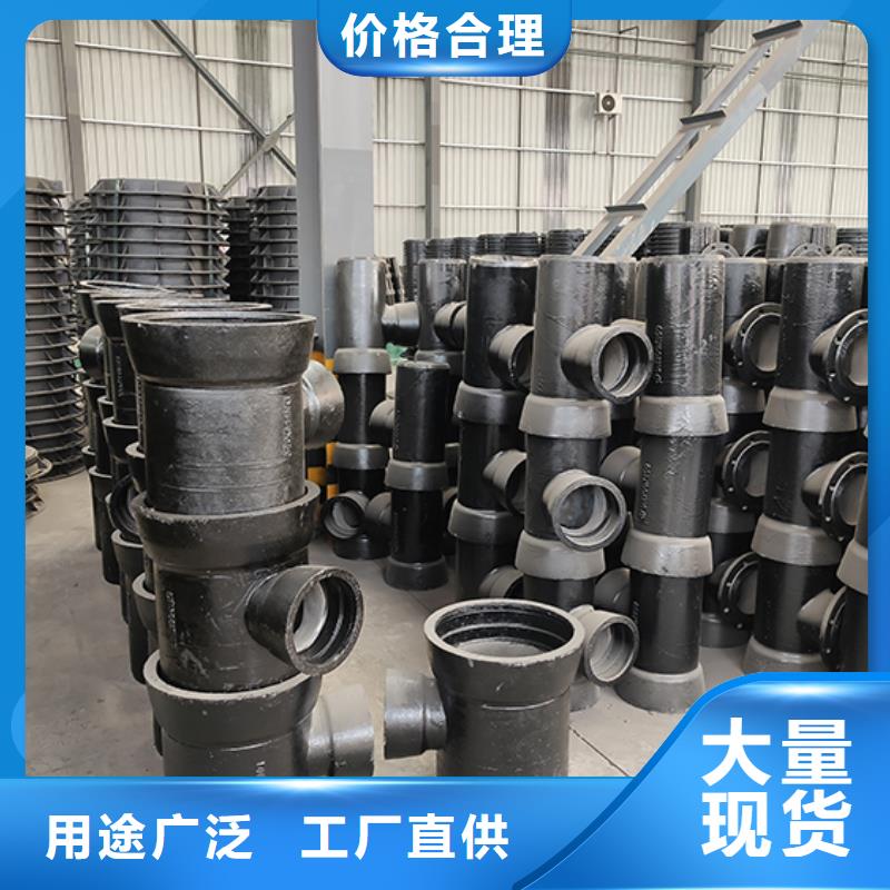 球墨铸铁管配件t型离心球墨铸铁管好产品不怕比