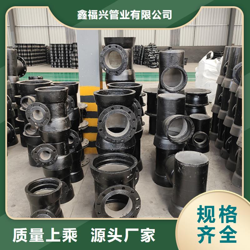 球墨铸铁管配件_【球墨铸铁管】可定制有保障
