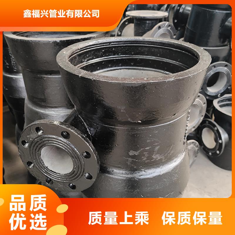 球墨铸铁管配件t型离心球墨铸铁管好产品不怕比
