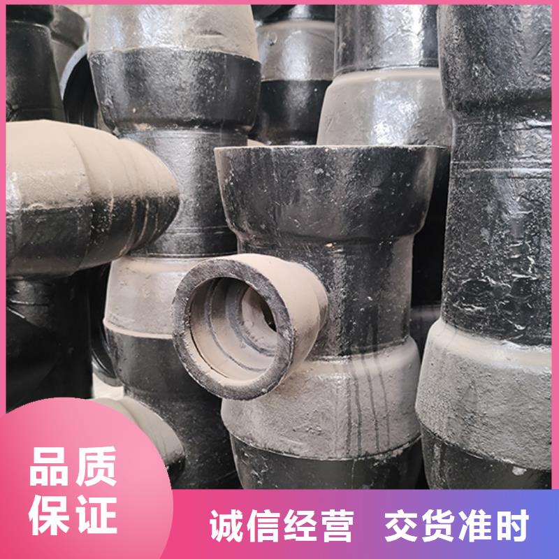 球墨铸铁管配件-柔性铸铁管款式新颖