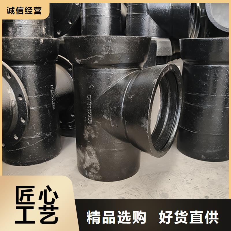 球墨铸铁管配件柔性铸铁管工艺精细质保长久