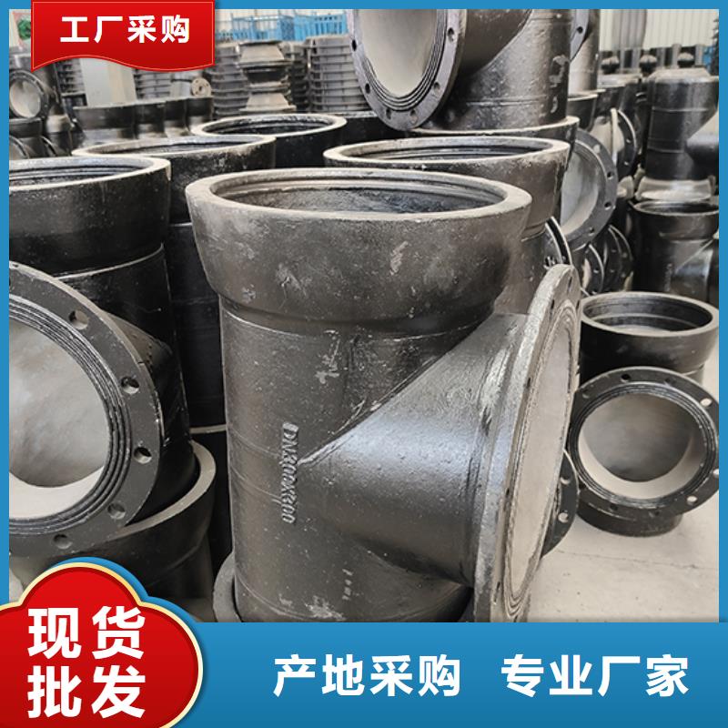 球墨铸铁管配件定制价格