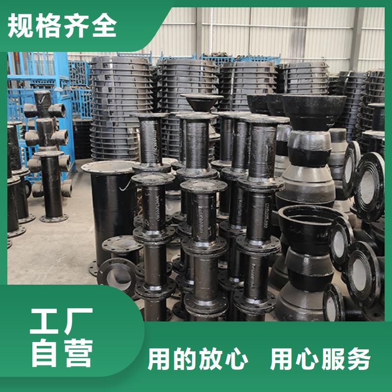 球墨铸铁管配件DN500球墨铸管买的放心安兴用的舒心