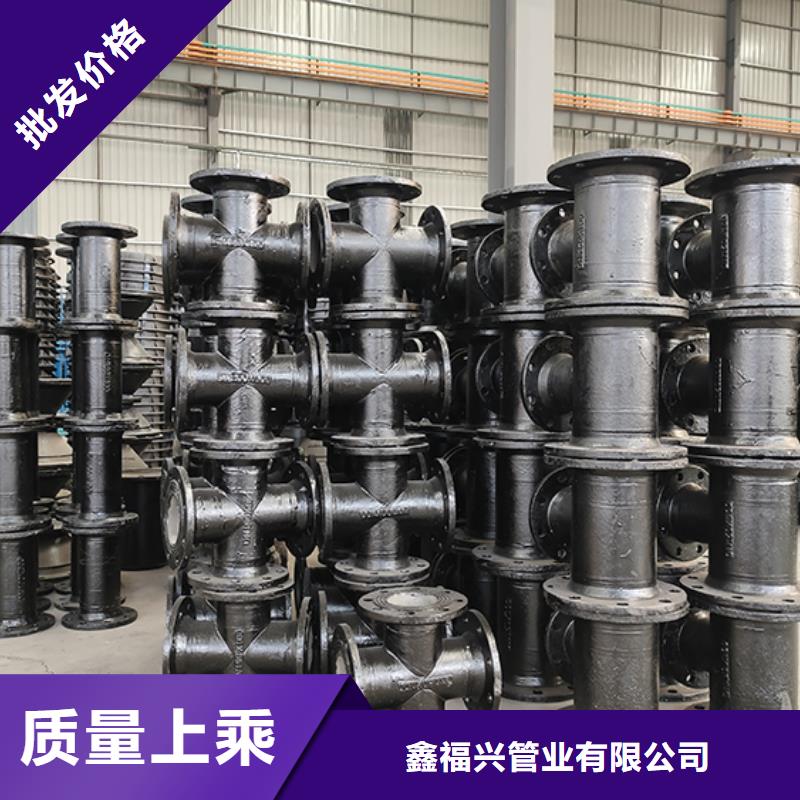 球墨铸铁管配件t型离心球墨铸铁管长期供应