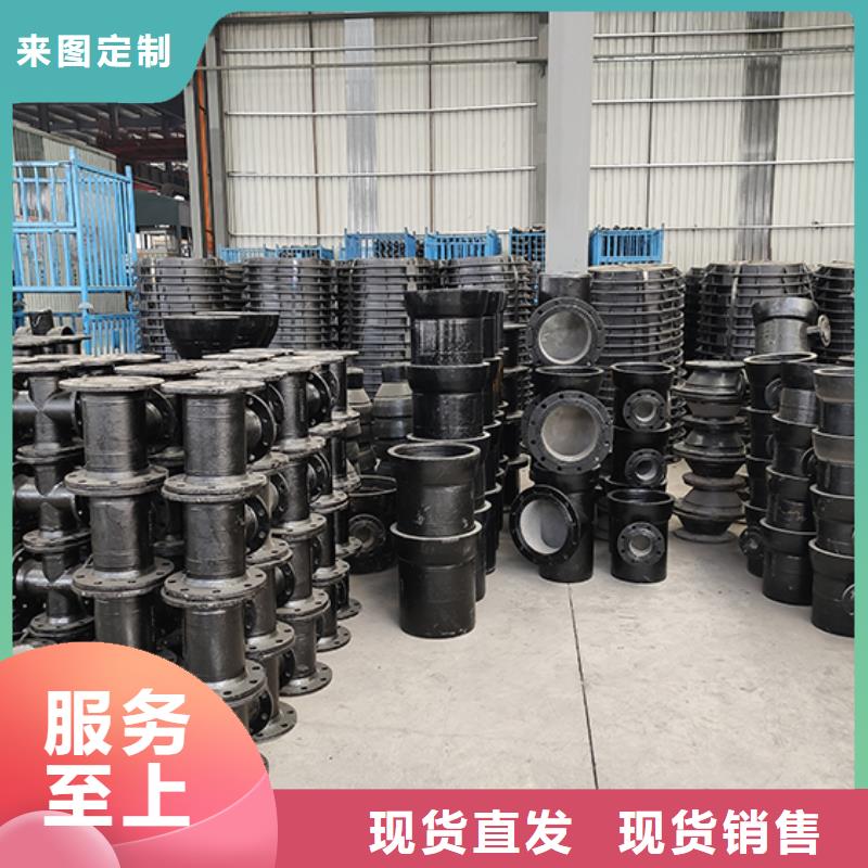 球墨铸铁管配件_【球墨铸铁管】可定制有保障
