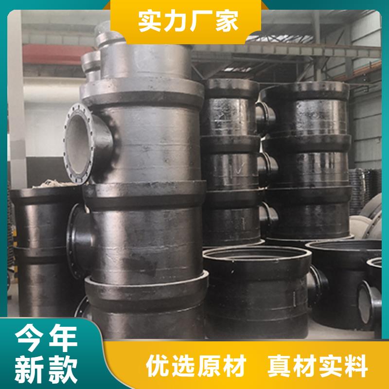  球墨铸铁管配件大厂家实力看得见